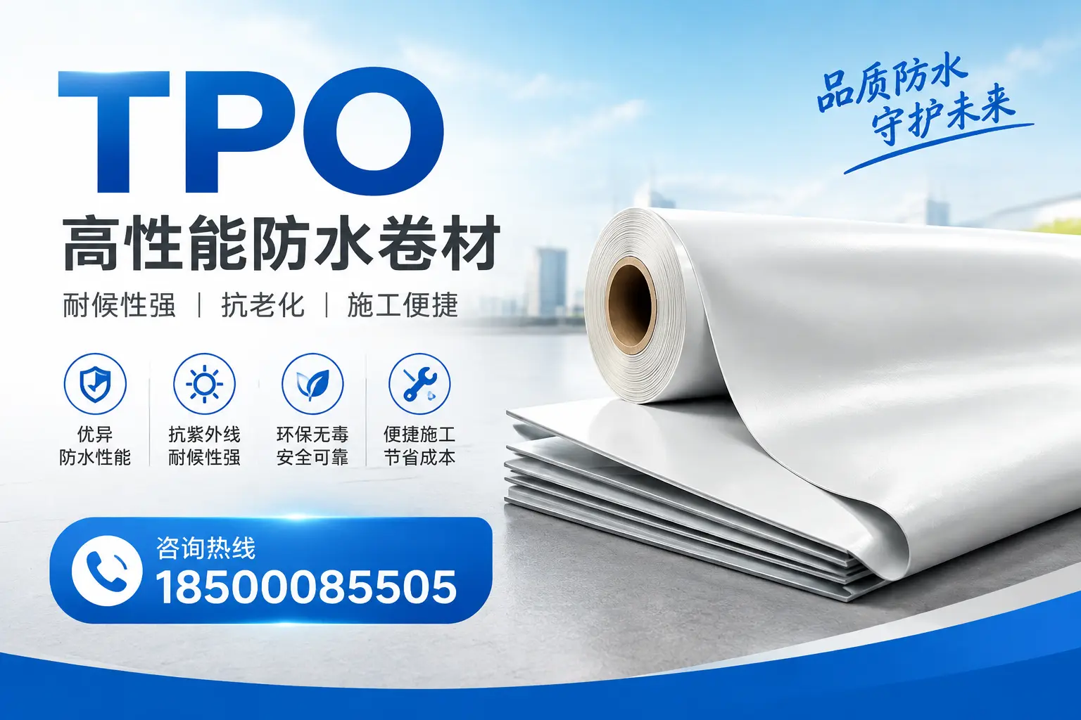 tpo与其他材料的对比分析,助力曲靖企业做出明智选择